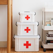 Home medicine box large capacity multi-layer medical drug storage box drug storage box super large medicine box