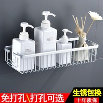 Space aluminum toilet wall-mounted rectangular net basket bathroom single-layer deepening shelf-free shower frame