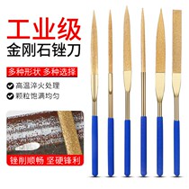  Titanium-plated file electroplating file Glass jade assorted flat file semicircular file file set
