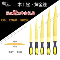 Gold file woodworking file hardwood whole type rub knife fine tooth hand file mahogany shape file grinding tool double two sides setback