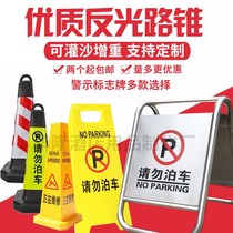 Stainless steel parking sign Do not park notice sign A sign No parking warning sign Special parking pile