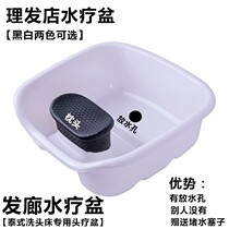 Thai Style Shampoon Bed Wash Head Basin Hairdressshop Headbed Accessories Wash-Head Bed Pillow Plastic Basin Flush Bed Wash Basin