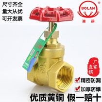 Copper thickened valve 4 dn50 25 20 15 6 fen 1 inch tap valve 40 32 water valve