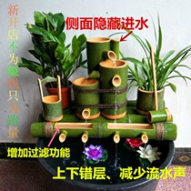 Stone tank fish tank fish basin Bamboo Bamboo Tube flowing water filter ornaments for fish homemade water cycle creative small courtyard
