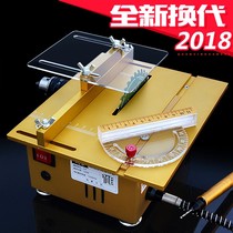 Micro cutting saw multi-function simple small table saw woodworking table saw 10 inch electric cutting machine woodworking