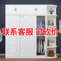 Wardrobe home bedroom modern simple solid wood coat cabinet sliding door simple small apartment with lock storage closet