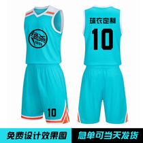 Basketball suit suit mens and womens training camp jersey custom student competition team uniform childrens double pocket training suit printing
