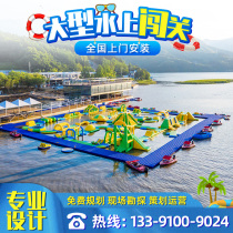 Large Outdoor Water Trespass Equipment Manufacturer Bracket Swimming Pool Inflatable Water Trespass Pool Children Water Park