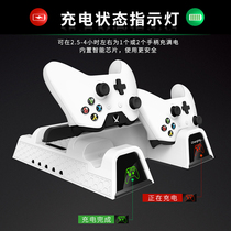  OIVO MICROSOFT XBOX ONE SLIM X MULTI-FUNCTION COOLING BASE WHITE WITH HANDLE DUAL CHARGE CHARGING INDICATOR