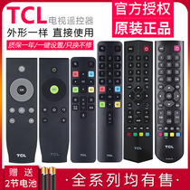 Original TCL TV remote control LCD RC07DCI2 12D 32A71C DC11 DCI1 mango iiqiyi rc260jc14 r