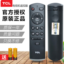 Original original TCL LCD TV remote control RC810 32S200 48S200 L43 55F3800U universal Lehua ROWA 39
