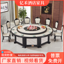 New Chinese Hotel Electric Dining Table Big Round Table 15 People 20 People Automatic Turntable Live Magnetic Stove Hotel Hot Pot Table And Chairs