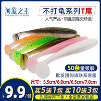 River King Luia Soft Bait Tail Fish Soft Worm Lead Head Hook Mandarin Fish Bass Fish Shaped False Bait Sea Water Fresh Water Root Fishing
