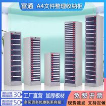 A4 file cabinet drawer type data storage efficiency Cabinet 10 pumping multi-layer sorting cabinet 32 pumping data bill sorting cabinet