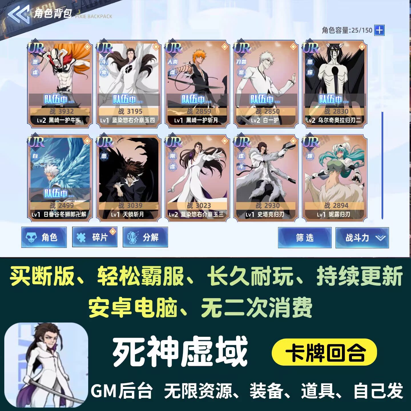 口袋死神虚域：轻松玩转Steam卡牌无限内购_steam游戏_淘宝游戏网