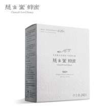 Cisshengtang Health Honey Farmhouse Nectar Pure Natural Honey