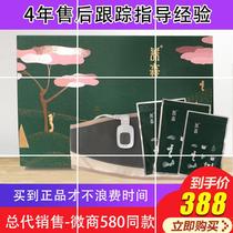 External application of bao bao wang raise Sen raise sheng sen officer yumyum officer fang sen package thin sou kits thin heat