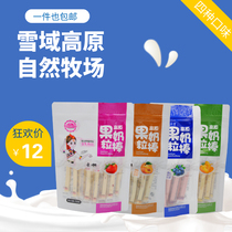 Qinghai-Tibet Plateau Qinghai specialty snowy plum milk stick cheese slices milk strips milk shellfish yogurt children snacks