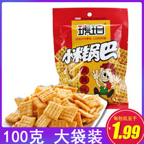 Amber millet pot big package snacks snacks snack food relieve hunger cookies nostalgic spicy big bag bagged