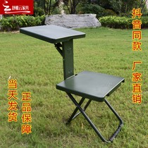 Shuyayun troops soldiers folding chairs military learning stools outdoor fishing sketching portable folding stools soldier chairs