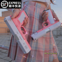Childrens pistol toy simulation shell throwing Soft Bullet Gun boy toy Glock pistol model Net red toy gun