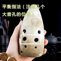 (Three full ten-hole full mouth Xun) Full mouth Xun ten-hole F-tone professional performance introductory practice professional can be