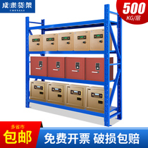 Chengli warehouse Warehouse shelf shelf Multi-layer display stand Floor storage shelf Multi-function free combination heavy