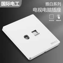 International electrician 86 concealed household wall panel cable TV Computer TV network Yabai socket