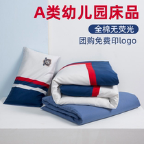 Kindergarten quilt three-piece cotton children baby into the kindergarten bedding nap special six-piece core bedding winter
