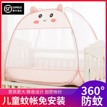 Crib mosquito net yurt full cover Universal Children Baby mosquito net foldable non-installation small bed splicing bed