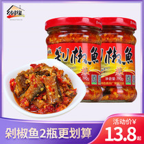 Hunan Yongzhou specialty double brand village edge chopped pepper fish under the meal spicy bacon chili sauce bottled large beef
