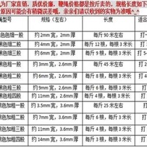 Tuo gyro wire gyro whip durable whip rope pull line beef tendon whip f Rod whip nylon line snake snail whip number