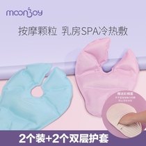 Breast Hot Compress Bag Lactation Period Breast Dredge Breast Jams Breast Milk Pass Milky Milk Themiller Rise Grandma Knot Cold Hot Compress Cushion