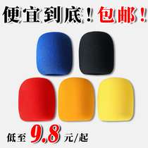 Thickened microphone sleeve color sponge cover high density high quality sponge cover washable microphone cover windshield
