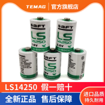 Original safe LS14250 3 6v industrial control equipment lithium battery Renishaw probe alternative er14250