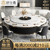 Marble hotel large round table electric 15 people 20 people hot pot table banquet restaurant box table and chair combination home
