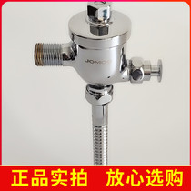 Jiu Mu All-Copper Push-button Urinal Flushing Valve Hand-press Flushing Valve 8251 8224 X82004-004