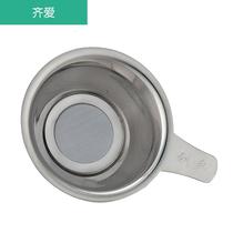 Stainless steel tea leak Tea filter Teapot thickened weighted tea set Tea partition 304 filter mesh thickened tea leak filter