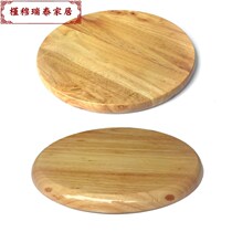 Seat Face Single Selling Chair Face Bench Chair Face Face Replacement Waist Stool Sit Board Round Face Stool Panel Sit Face