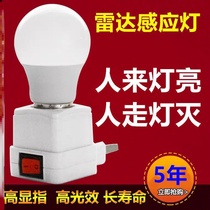 e27 radar Human Body Sensor Lamp Holder sound and light control led energy saving lamp 220V screw mouth bright light night light with plug bed