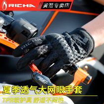 RICHA motorcycle gloves summer mesh mens womens touch screen riding equipment Drop wear-resistant breathable motorcycle