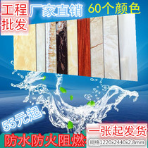 UV Big Board stone TV background wall tile modern simple light luxury living room marble Ink ink big board film and television Wall