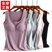Pregnant women warm vest with autumn and winter wrapped breast underwear free bra fashion large size Long line velvet base shirt