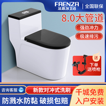 Faenza bathroom household toilet small apartment toilet ceramic anti-odor siphon pumping toilet 58cm