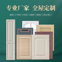 Customized cabinet door custom cabinet blister molded real Louver shoe cabinet wine cabinet cabinet door multi-layer board ecological board