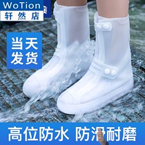 Rain shoes adult men and women Summer waterproof rain boots non-slip thick wear-resistant children silicone rain shoe cover medium and high water shoes