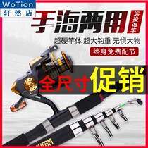 Special Price Sea Rod Suit Sea Pole Thrower Rod Throwing Rod Ultra Hard Sea Fishing Rod Far Throw Metal Wheel Spinning Wheel Suit Fishing Rod