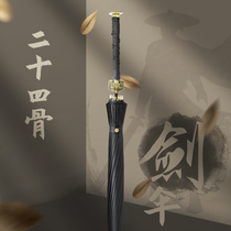 Sunny Umbrella Guhan sword umbrella mens handsome and long handle big samurai Umbrella knife China pneumatic comic personality creative sun protection