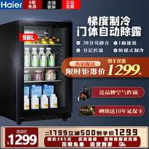 Haier ice bar household living room small refrigerator 108 transparent glass office tea fresh cabinet refrigerator 98
