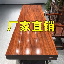 Okan Solid Wood Large Bantai Ba Flower Tea Table Black Sandalwood Walnut Wood Furniture New Chinese Log Tea Table Owner Large Plate Table